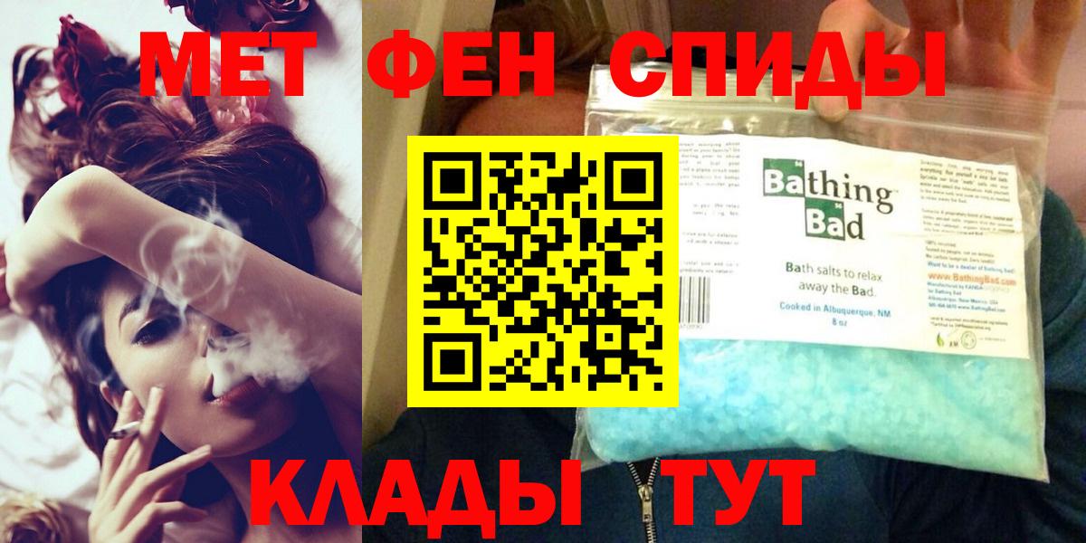 Амфетамин  Амфетамин Розовый  Амфетамин  Вход с VPN  Новотроицк 