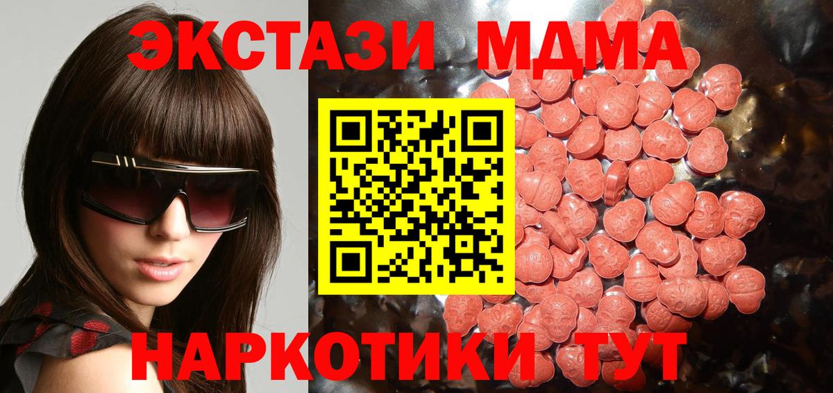 ЭКСТАЗИ Philipp Plein Новотроицк