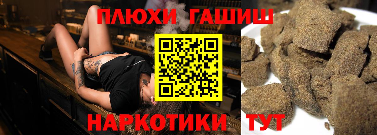 Гашиш AMNESIA HAZE Новотроицк