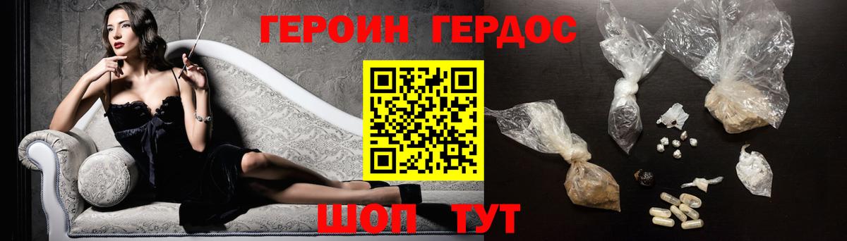 ГАШИШ  Новотроицк  Вход с VPN  Каннабис  Кокаин  МЕФ   Меф МЯУ МЯУ 