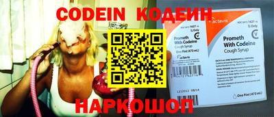 каннабис Белореченск