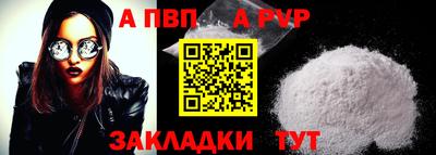 каннабис Белореченск