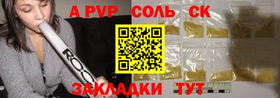 хмурый Бердск