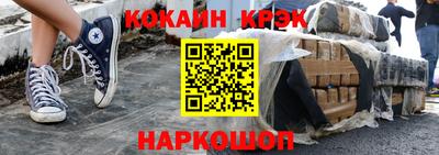 каннабис Белореченск