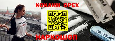хмурый Бердск