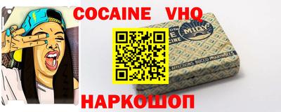 a pvp Белорецк