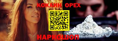 хмурый Бердск