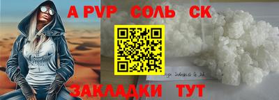 каннабис Белореченск