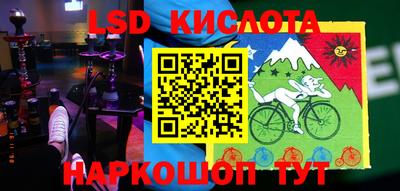 каннабис Белореченск