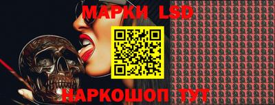 каннабис Белореченск