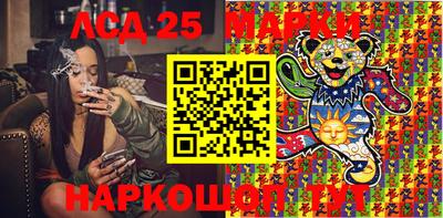 хмурый Бердск