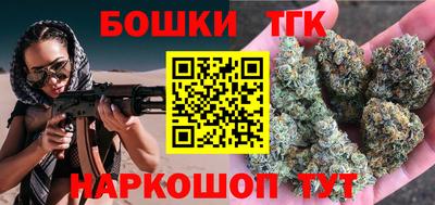 каннабис Белореченск