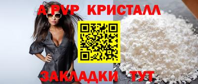каннабис Белореченск
