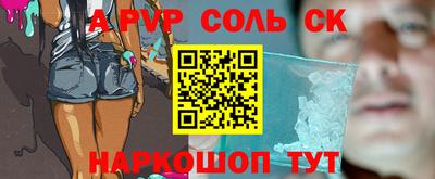 каннабис Белореченск
