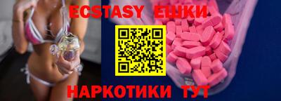 каннабис Белореченск