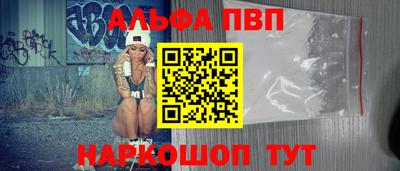 каннабис Белореченск