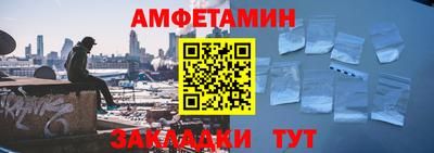 MESCALINE Братск