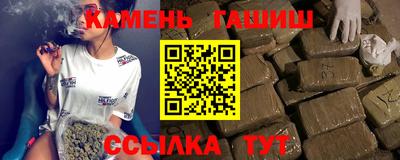 каннабис Белореченск