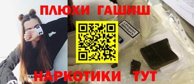 каннабис Белореченск