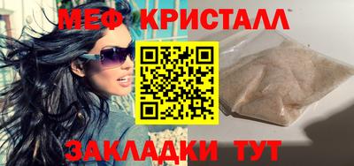 каннабис Белореченск