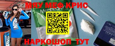 каннабис Белореченск