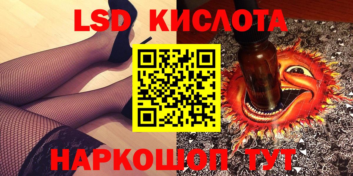 Наркотические марки 1,8мг  Марки NBOMe  Новотроицк  Вход с VPN 