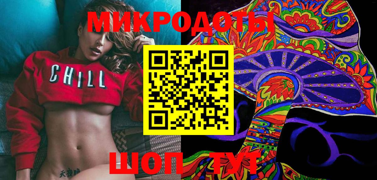 Галлюциногенные грибы Magic Shrooms Новотроицк